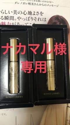 ボニーラッシュのサムネイル