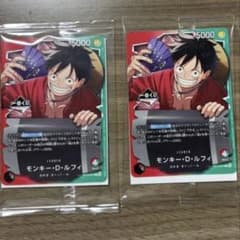 一番くじルフィプロモ 2枚セット 未開封 - メルカリ
