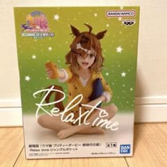ウマ娘 プリティーダービー　Relax time　ジャングルポケット　フィギュアのサムネイル