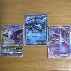 エーフィGX エーフィEX グレイシアEX 3枚セット ポケモンカード ブイズ