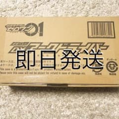 【新品・未開封】DX アークドライバーのサムネイル