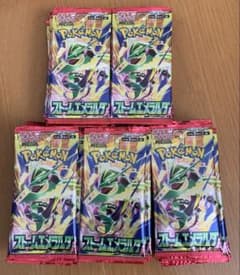 ポケモンカードゲーム ストームエメラルダ 拡張パック 50パック サーチ