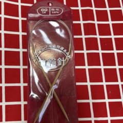 60cm 5号 輪針のサムネイル