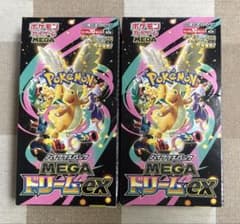 ☆ポケカハイクラスパックMEGA ドリームEX 未開封シュリンク無し 2BOX
