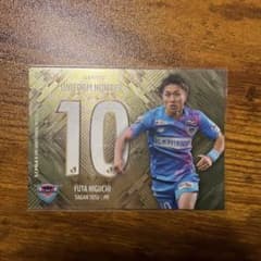 樋口雄太 30枚限定カード 2021 EPOCH サガン鳥栖のサムネイル