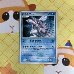 ポケモンカード パルキアLV.67 DPBP#523 - メルカリ