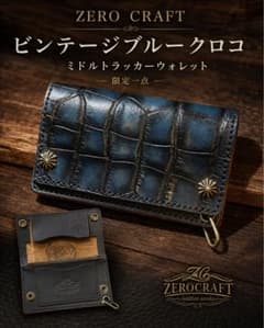 showtime021008 様専用ミドルトラッカーウォレット ビンテージブルーのサムネイル