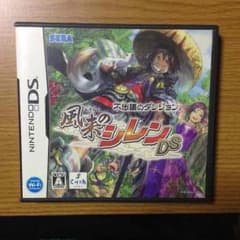 風来のシレンのサムネイル