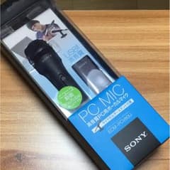【ほぼ新品】SONY高音質マイク【値下げ中】のサムネイル