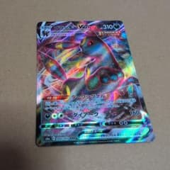 ブラッキーVMAX RRR S8b VMAXクライマックス 101/184 - メルカリ