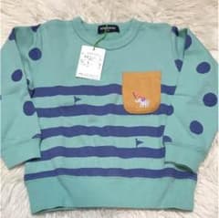 ☆新品☆クレードスコープ 100☆のサムネイル