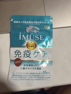 キリン iMUSE イミューズ 免疫ケア サプリメント 60粒のサムネイル