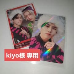 kiyo様 専用出品のサムネイル