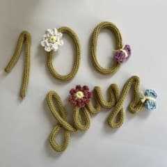 ウールレター 100日 100日祝い お食い初めのサムネイル