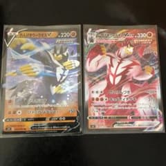 ポケモンカード 一撃マスター 連撃マスターのサムネイル