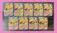 ポケカ リザードンex スペシャルデッキセット まとめ売り009/049