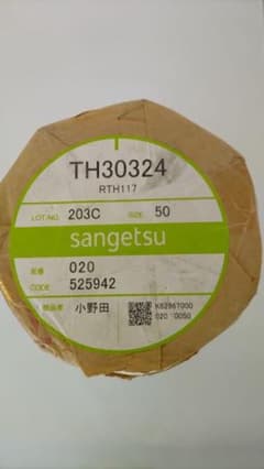 サンゲツ　壁紙　TH30324 糊なしのサムネイル