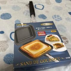 ホットサンドメーカー　　サンドdeグルメのサムネイル