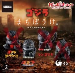 ゴジラ まちぼうけ ゴジラ1999フィギュアのサムネイル