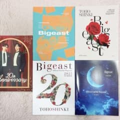 【希少】東方神起 Bigeast 会報 0号〜16号 計16冊セット 東方神起 Bigeast 会報誌 5冊セット(2024年〜2026年) - メルカリ