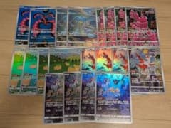 ポケモンカード ジャンボカードコレクション ミュウ他20枚セット