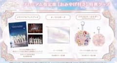 欠けなし】すとぷり 10周年 アリツア 6/20 昼 アプグレグッズ - メルカリ