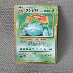 フシギバナ CL ポケモンカードゲーム Classic CLF 003/032 - メルカリ