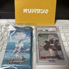 ヴァイスシュヴァルツ 獅白ぼたん SSP PSA10 - メルカリ