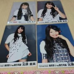 北原里英生写真値下げ中のサムネイル