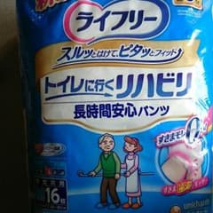 ★kinoko様専用★ライフリー リハビリパンツ  男女兼用M 16枚✖2のサムネイル