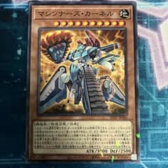 マシンナーズ・カーネル　パラレル