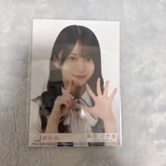 櫻坂46 森田ひかる 生写真 ヨリ - メルカリ