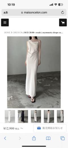 celon  asymmetry drape cami dressのサムネイル