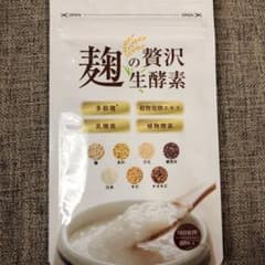 麹の贅沢生酵素のサムネイル