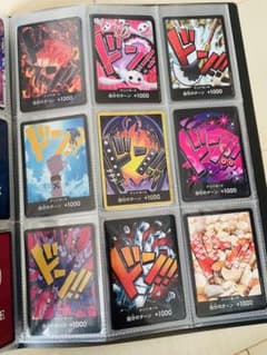 ワンピースカードゲーム ドン!!カード 9枚セットのサムネイル