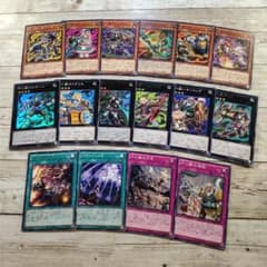 遊戯王 十二獣 デッキパーツ 各1枚セット まとめ売り - メルカリ