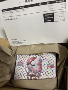ポケモンカード151 ×1ボックス　(シュリンク有)のサムネイル