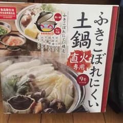 ひとみさん専用のサムネイル