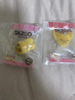 SKZOO ベーカリーチャーム　2個のサムネイル