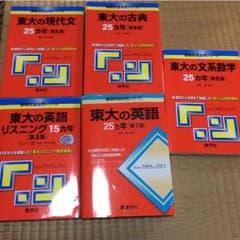 舞夢さま専用のサムネイル