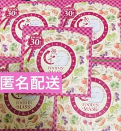 シートマスク フードインマスクfood in mask seven beauty - メルカリ