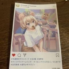 カッコウの許嫁(18) 特典のみのサムネイル