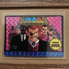 ドラゴンボールカードダス復刻保存版 I-4 レッドリボン軍 ドラゴンボールカードダス復刻保存版 I-4 レッドリボン軍 - メルカリ