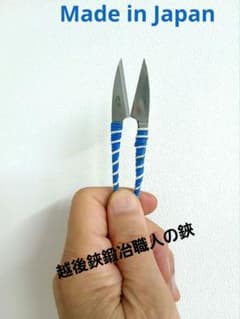 越後鋏鍛冶職人が作った握り鋏90mm - メルカリ