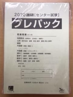 モコ0138様専用のサムネイル