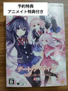 デート・ア・ライブ Twin Edition 凜緒リンカーネイション 限定版のサムネイル