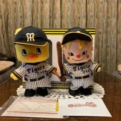 日清食品 GO!GO!阪神タイガース キャンペーン ダンシングぬいぐるみのサムネイル