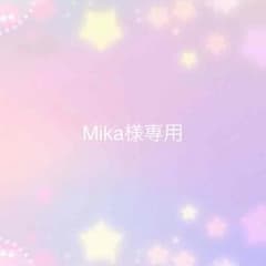 ティファニー指輪10号のサムネイル