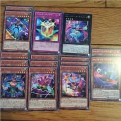 遊戯王 エンタメイジEm パーツのサムネイル