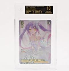 BGS10ブラックラベル ヴァイスシュヴァルツ 純白を纏う 常闇トワSSP m99276950754_1.jpg?1718960208